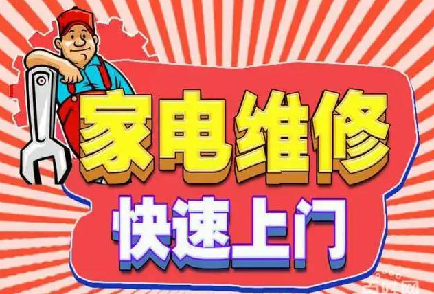花都优盟燃气灶维修
