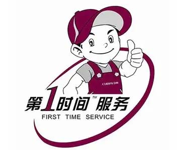 花都华帝热水器维修